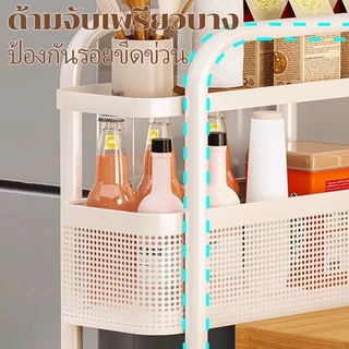 Lifinity ชั้นวางรถเข็นเคลื่อนที่อเนกประสงค์ ไม่ต้องติดตั้ง รถเข็นเ ชั้นวางของในครัว มีล้อ×4
