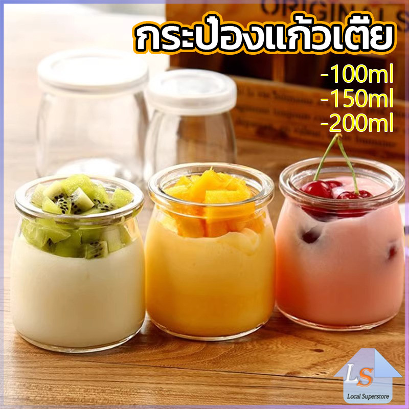 กระปุกพุดดิ้ง พร้อมฝาปิด 100ml 150ml 200ml สําหรับใส่อาหารเด็ก โยเกิร์ต ของหวาน Pudding Bottle