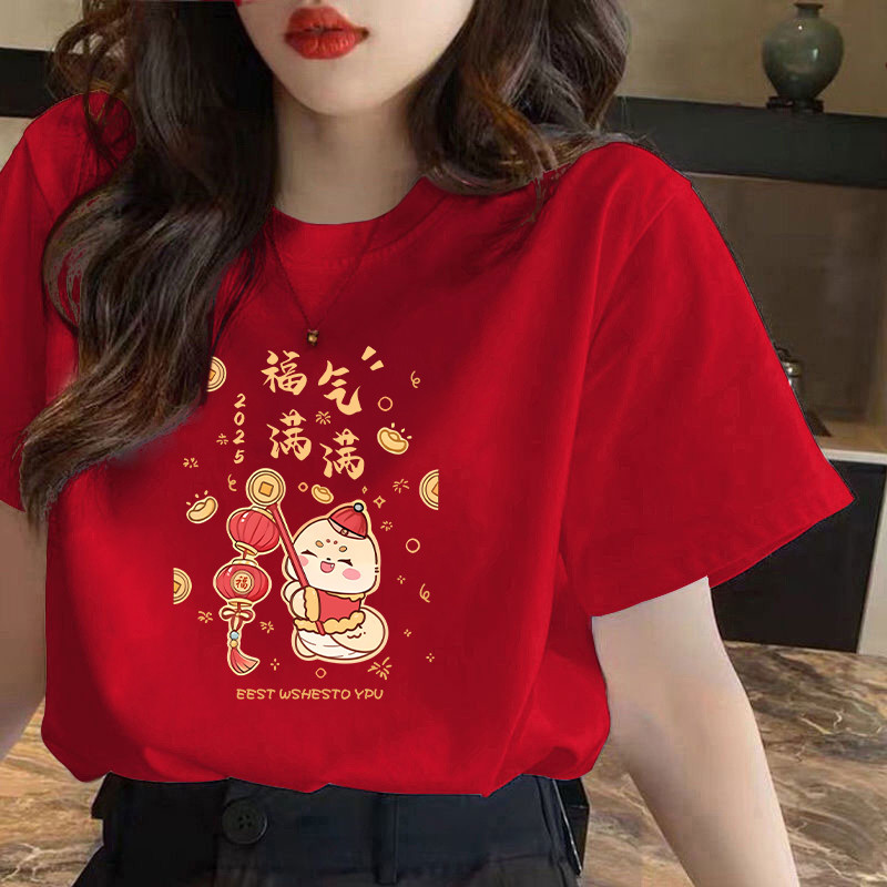 【ส่งจากไทย】เสื้อปีใหม่ Happy Chinese New Year 2025 ใส่สบาย เนื้อผ้านุ่ม ลายสกรีนสวย งาน