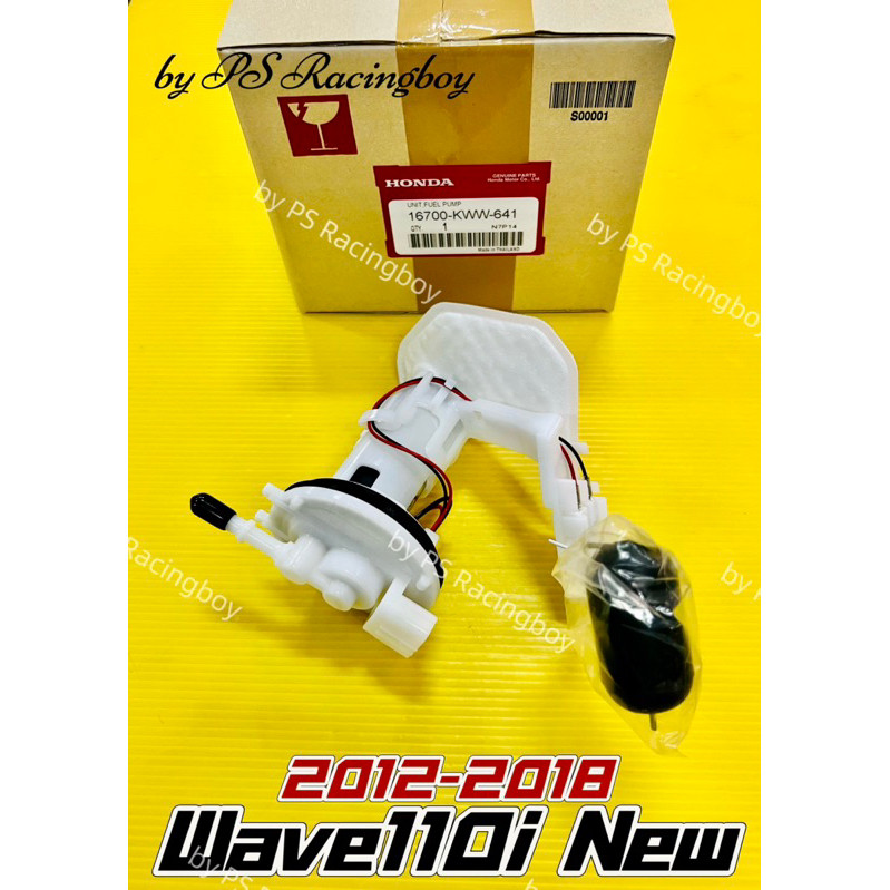 ปั้มน้ำมันเชื้อเพลิง Wave110i New ,Wave110i 2012-2018 แท้WS(HONDA) ปั้มน้ำมันเชื้อเพลิงเวฟ110i ปั้มต