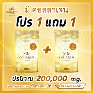 Mie collagen คลอลาเจ้น ไตรเปปไทด์ มี คอลลาเจน collagen tripeptideขนาด 100,000 mg (100 กรัม) เพียว 100% บำรุงกระดูก