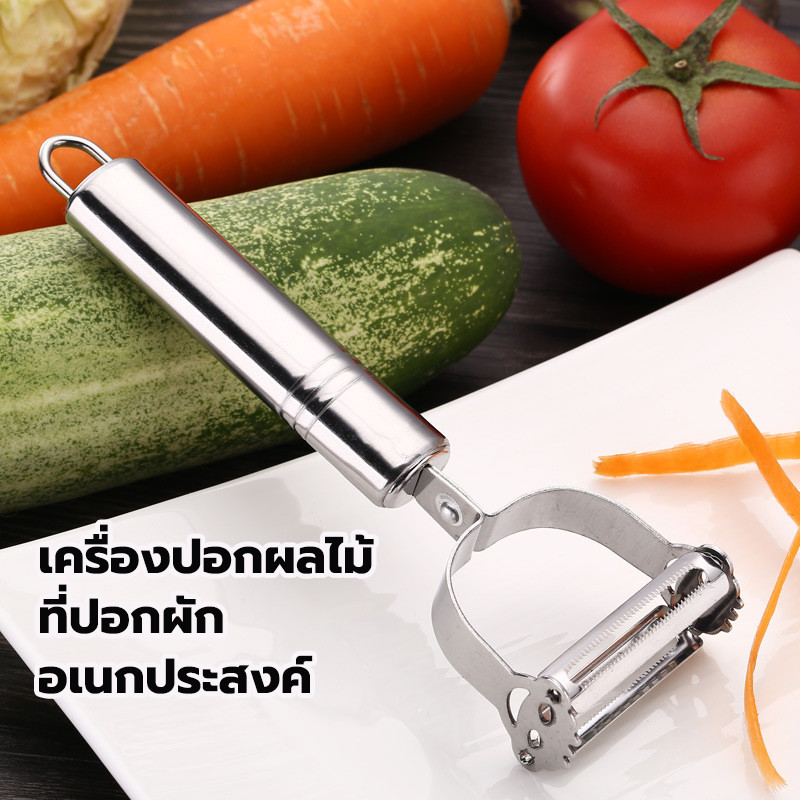 มีดปอกผลไม้ มีด สแตนเลส อเนกประสงค์ เครื่องปอกผลไม้ ที่ปอกผัก ใช้ปอกเปลือกผลไม้ อุปกรณ์ปอกเปลือกผลไม้อุปกรณ์ใช้ในครัว