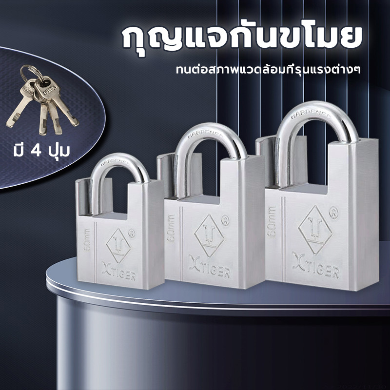 แม่กุญแจสีเงิน หัวล็อคกันขโมย 50/60 มม. วัสดุแข็งแล ไม่หักง่าย ความปลอดภัยสูง