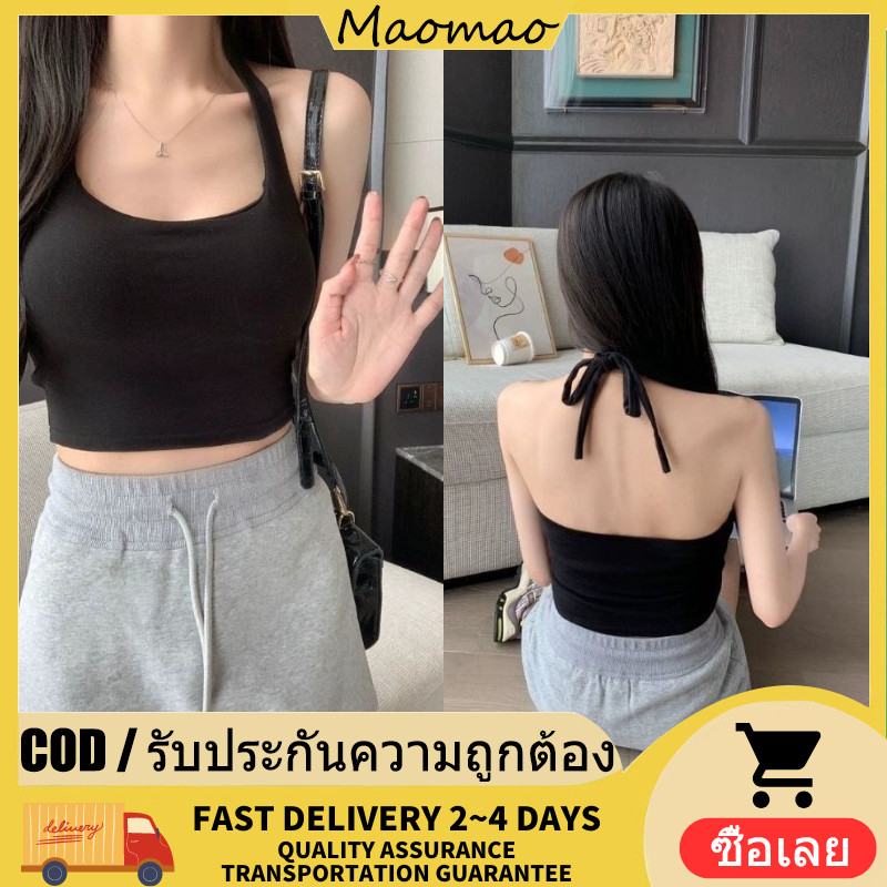 Maomao💜​พร้อมส่ง  เสื้อคล้องคอครอปสั้น มีฟองน้ำ ทรงรัดตัว ยืดใส่ง่าย น่ารักสุดๆ "FYA070"