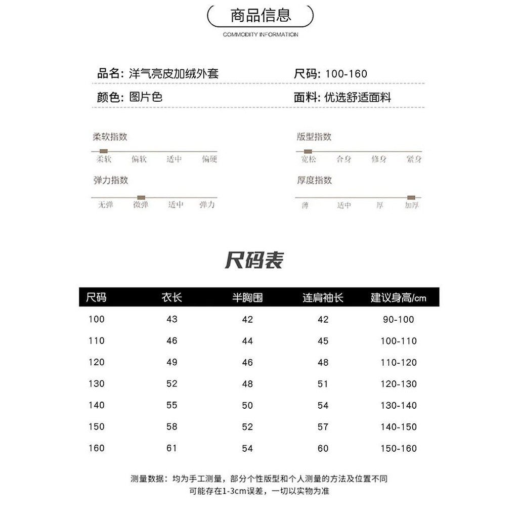 ฤดูหนาวใหม่ - เสื้อโค้ทขนสัตว์ปลอมสําหรับเด็กคาวยีนส์และเสื้อโค้ทที่อบอุ่น - รูปที่ 7