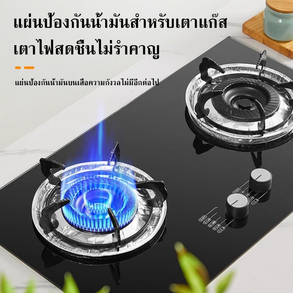 ถาดรองหัวเตาแก๊ส อลูมิเนียม แพ็ค10/30ชิ้น มี2แบบ กลม/เหลี่ยม สำหรับป้องกันสิ่งสกปรก หล่นข้างหัวเตา สวมหัวแก๊ส ใช้ง่ายสดว