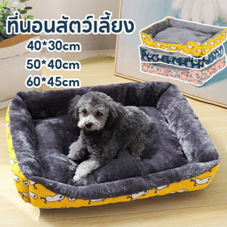 ที่นอนสัตว์เลี้ยง เตียงสุนัขสัตว์เลี้ยง ขนแกะ เบาะนอนที่นอน …