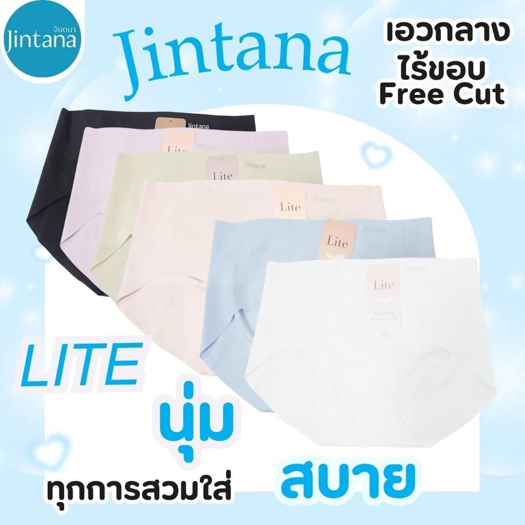 Jintana จินตนากางเกงชั้นในไร้ขอบ รุ่นLite ทรงครึ่งตัว(JUN101)