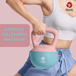 เคตเทิลเบลสีทูโทน รุ่นใหม่ เคตเทิลเบล 2-6kg ที่ยกน้ำหนัก เวทยกน้ำหนัก. ดัมเบลยกน้ำหนัก อุปกรณ์ออกกำลังกาย KETTLEBELL