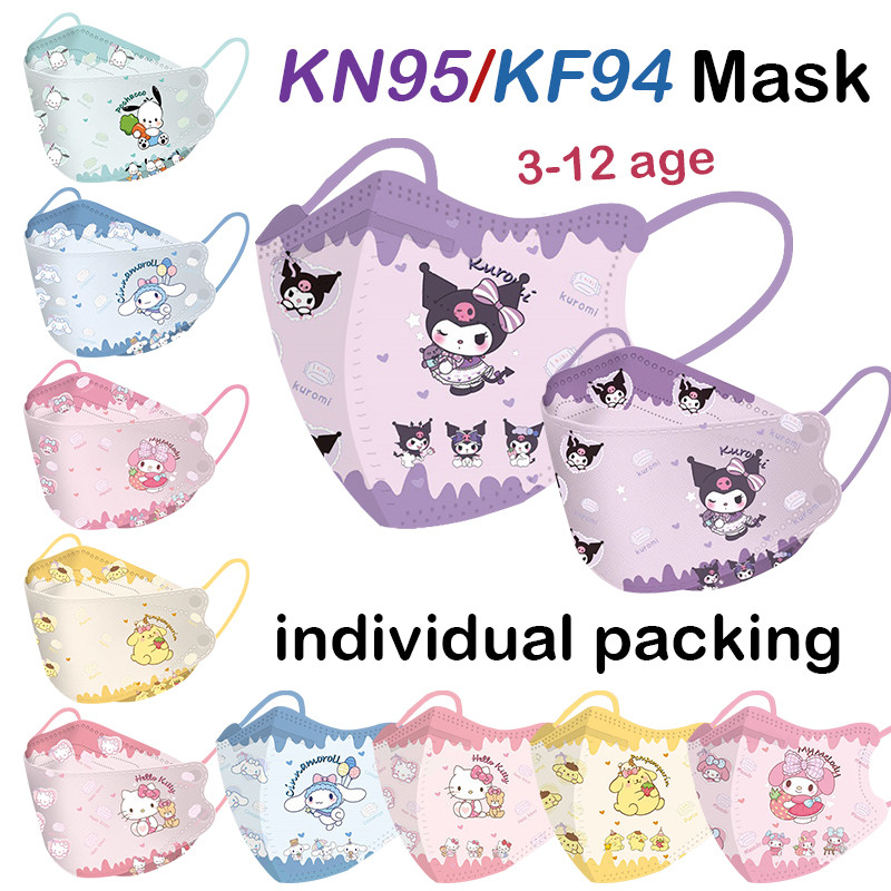 จัดส่งที่รวดเร็ว Kf94 หน้ากากเด็ก 10 ชิ้น KN95 หน้ากากบรรจุหีบห่อ KF94 ครีม Marvel Kuromi Melody 3D หน้ากากเด็ก 4PLY 3D Duckbill หน้ากากเด็ก 10 ชิ้น/แพ็ค