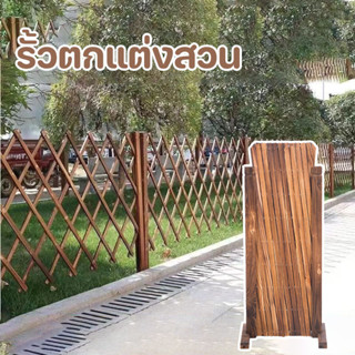 🌷 DIY รั้วไม้แบบยืดหดได้ รั้วตกแต่งสวน รั้วสวน ของตกแต่งสวน …