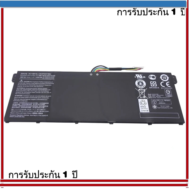 ใหม่แบตเตอรี่แล็ปท็อป ac14b18j สำหรับ ACER DAVE es1-511 512 v3-11p cb3-531 311 Travell B115 ms2394 a