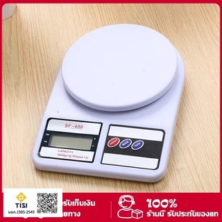 🔥SF-400 ชั่งอาหาร ชั่งน้ำหนักสูงสุด10 กิโลกรัม ตาชั่งตวงส่วนผสมประกอบอาหาร เครื่องชั่งน้ำหนักดิจิตอล