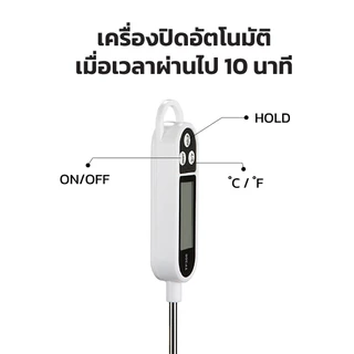 ☕☕☕เทอร์โมมิเตอร์วัดอุณหภูมิอาหาร เครื่องวัดอุณหภูมิในอาหาร เครื่องมือวัดอุณหภูมิ