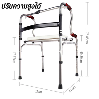 พร้อมส่ง อุปกรณ์ช่วยเดิน วอร์คเกอร์พับได้ รับน้ำหนัก350kg สแตนเลสหนา การปรับระดับความสูง 6ระดับ ช่วยเดิน