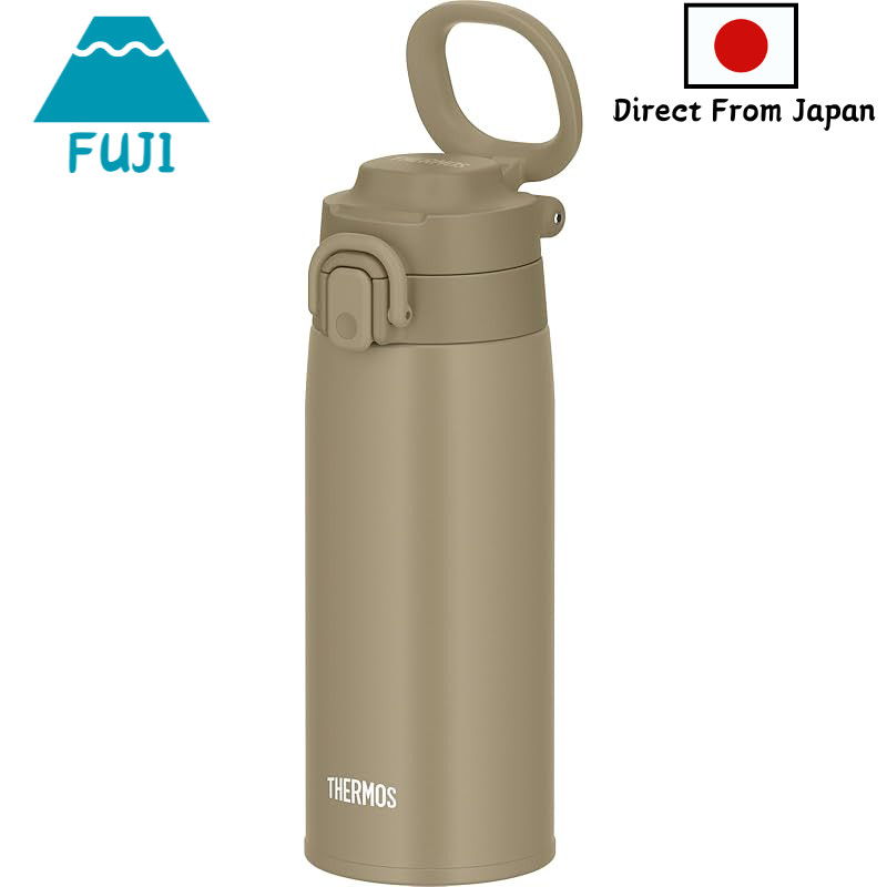 Thermos Vacuum Insulated Carry Mug with Carry Loop, 550ml, Beige JOS-550 BE.