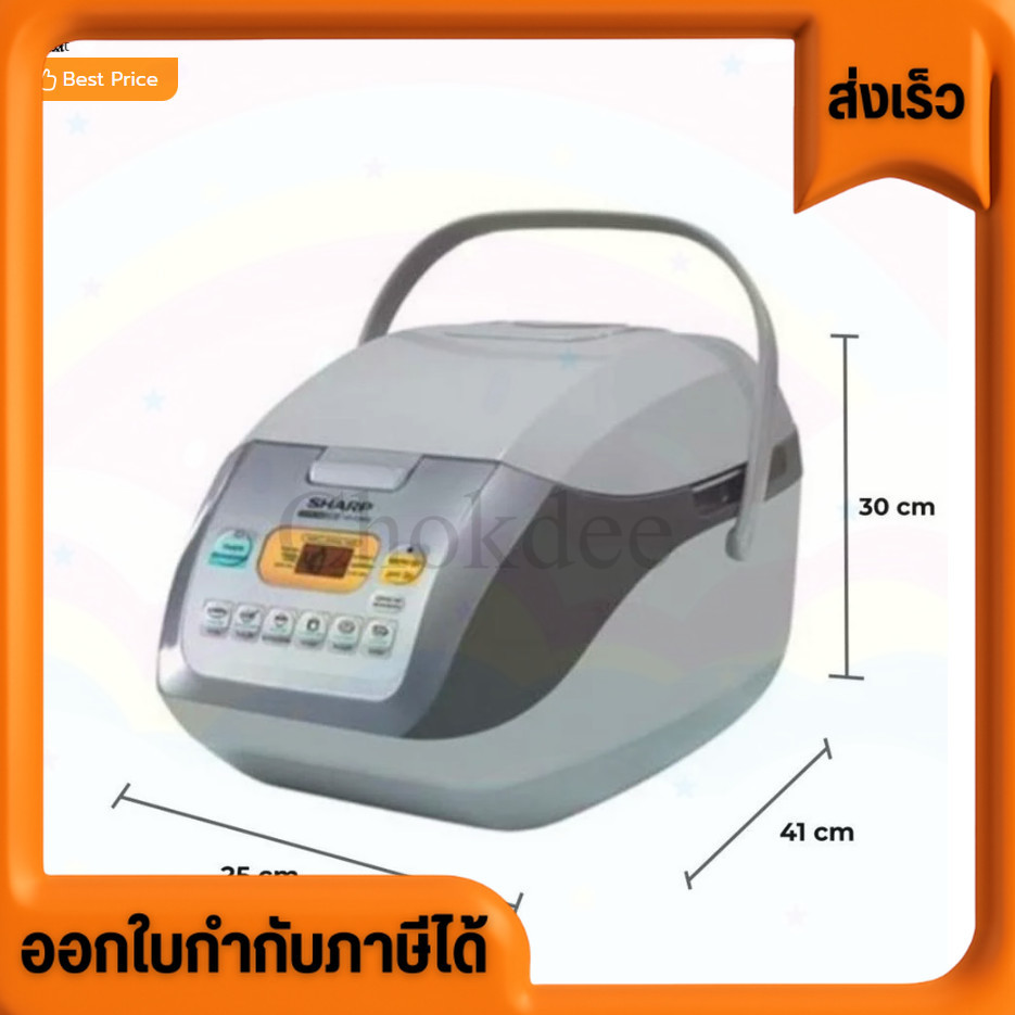 หม้อหุงข้าว DIGITAL SHARP KS COM18 1.80 ลิตร