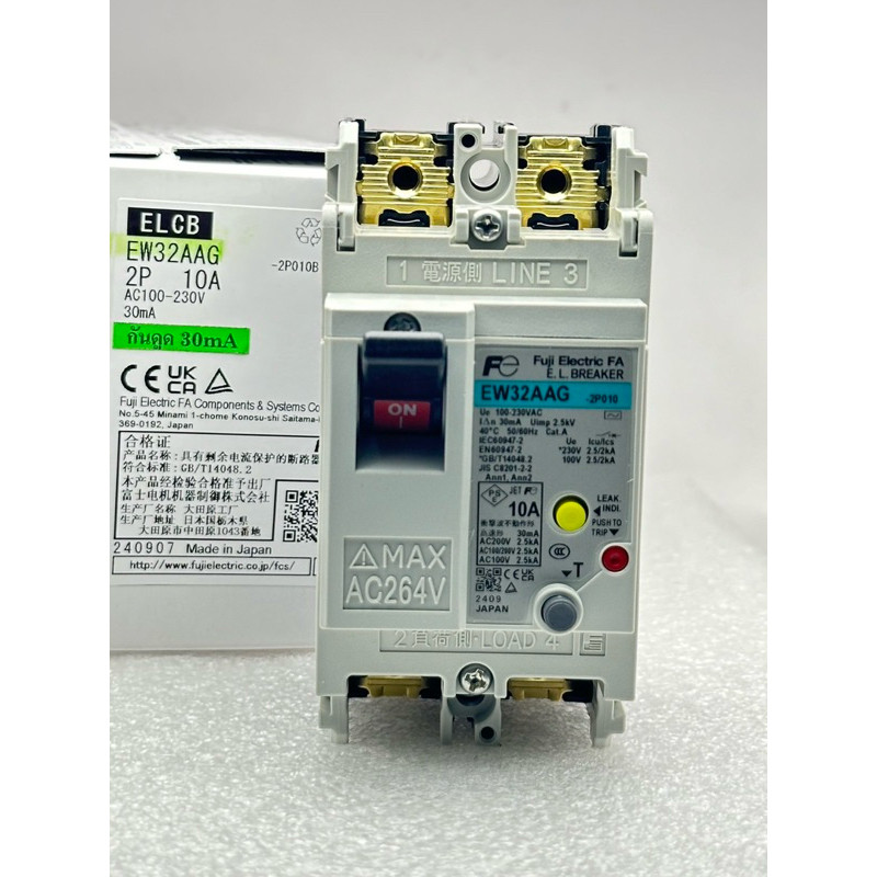 FG FUJI แท้ เบรกเกอร์กันดูด EW32AAG 2P010B (10A) 30mA สินค้าใหม่