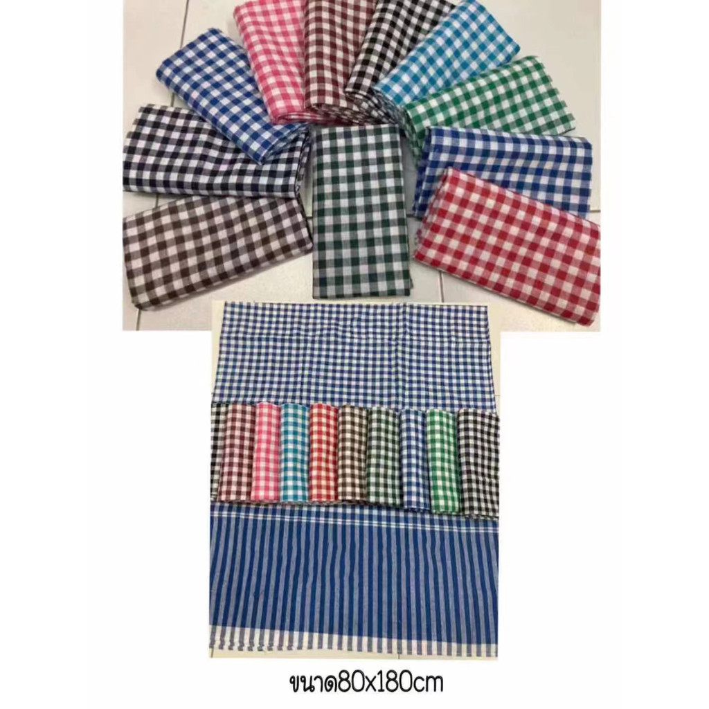 🎁ผ้าขาวม้า ตรารถไฟ เย็บริม🎁 ขนาด 75x180 ซม. 1 ผืน! ผ้าขาวม้าทอบ้านไร่ พร้อมใช้งานทันที  #ผ้าสวย