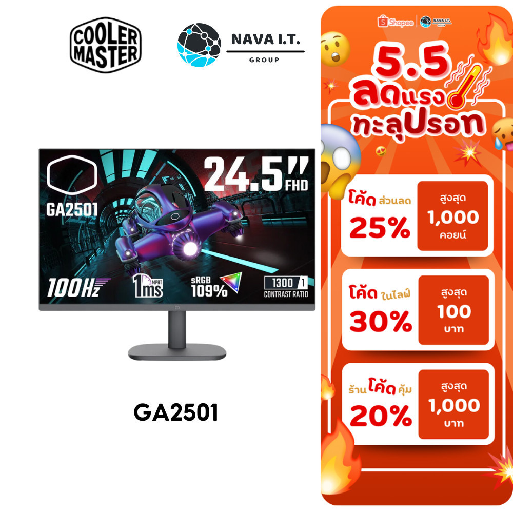 MONITOR (จอมอนิเตอร์) COOLER MASTER GA2501 24.5" FHD รับประกัน 3 ปี