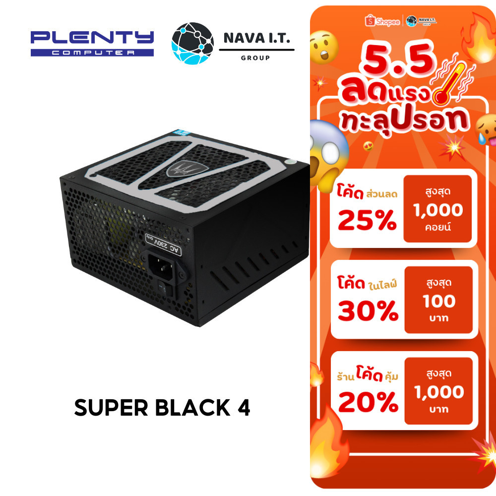 🛵มีส่งด่วน💨 POWER SUPPLY (อุปกรณ์จ่ายไฟ) PLENTY SUPER BLACK 4 600W รับประกัน 3 ปี