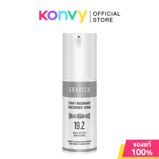 GRAVICH Concentrate Serum กราวิช เซรั่มบำรุงผิว 30ml (Retinol Complex/Feruric Pro C/Anti-Melasma/Niacinamide)