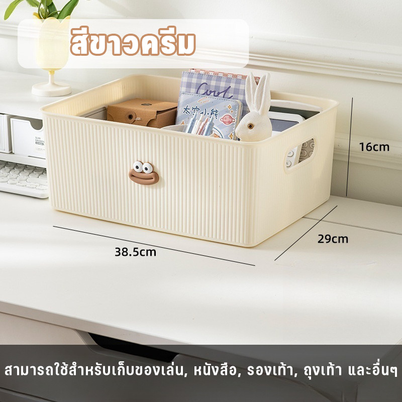 กล่องเก็บของสำหรับหอพัก กล่องขนมขบเคี้ยวและเครื่องสำอาง ตะกร้าเก็บของลายครอบครัวมีฝาปิดสำหรับห้องนอน - รูปที่ 5