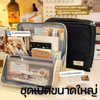 2-IN-1 กระเป๋าเครื่องสําอาง กระเป๋าเครื่องเขียน ขนาดใหญ่ จุของได้เยอะ เครื่องสำอางค์ เครื่องเขียน แบบพกพา หรูหรา
