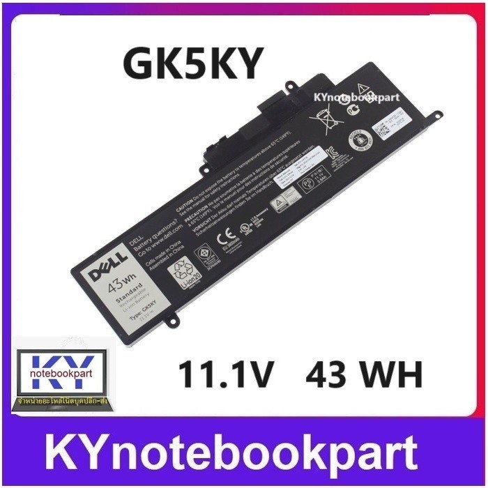 BATTERY ORIGINAL DELL แบตเตอรี่ ของแท้ Inspiron 11-3147 Inspiron 13700 0WF28 4K8YH  GK5KY