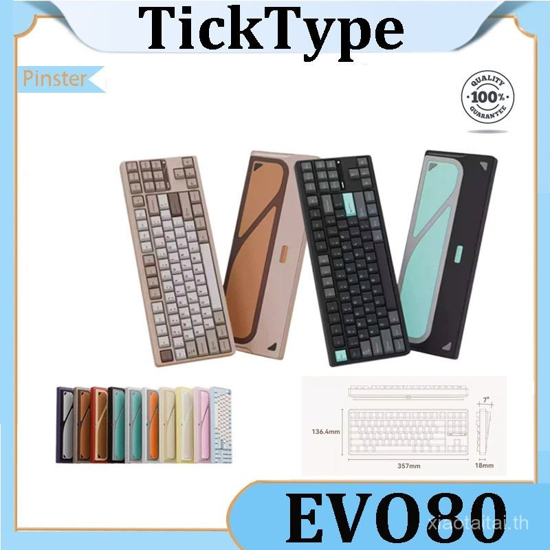 Ticktype EVO80 Tri-mode 2.4G Bluetooth Linear Aluminium Mechanical Keyboard