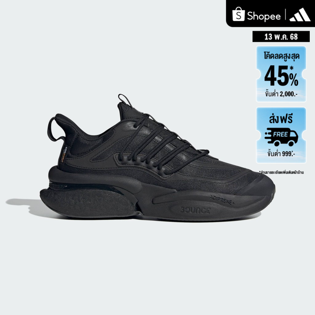 adidas Lifestyle Alphaboost V1 Shoes Men Black IF9839