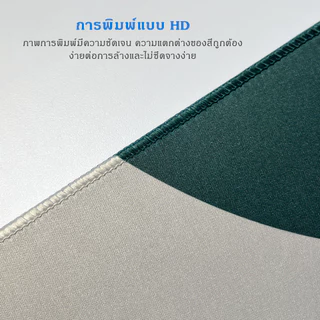 แผ่นรองเมาส์ ขนาดใหญ่ 3mm ข้น สีสันของการอยู่ แผ่นรองโต๊ะคอมพิวเตอร์ 80x30 ซม / 90x40ซม