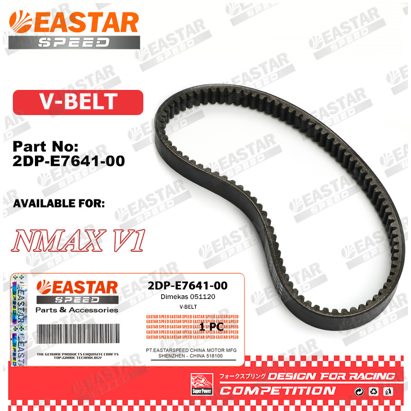สายพาน nmax แท้ อินโด 2dp e7641 00