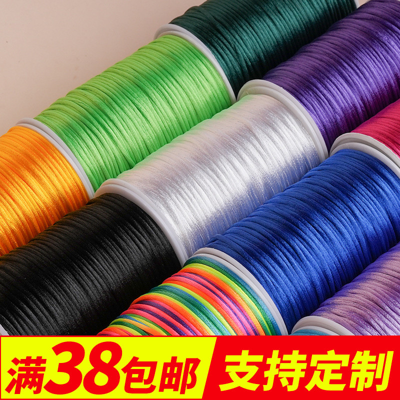100 หลา ด้ายเกาหลี เบอร์ 5 ด้ายถัก วัสดุ DIY เครื่องประดับ เชือกสีสันสดใส 90 เมตร เชือกผูกปมจีน เบอร์ 5