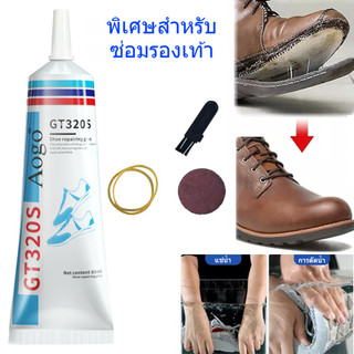 60ml กาว กาวติดรองเท้า แข็งตัวเร็ว ใส่มา100ปี กาวซ่อมรองเท้ากาวซ่อมหนังซ่อมโซฟา กาวติด