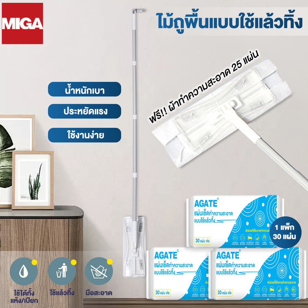 ผ้าถูพื้นแบบใช้แล้วทิ้งกระดาษกำจัดฝุ่นไฟฟ้าสถิตผ้าม็อบแบบใช้แล้วทิ้ง ผ้ารีฟิลถูพื้นทำความสะอาดช่องว่างแคบๆผ้ารีฟิลถูพื้น