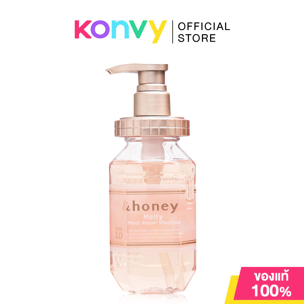 &honey Shampoo แอนด์ฮันนี่ แชมพูดูแลเส้นผม 440ml (Color Control/Deep Moist/Melty Moist)