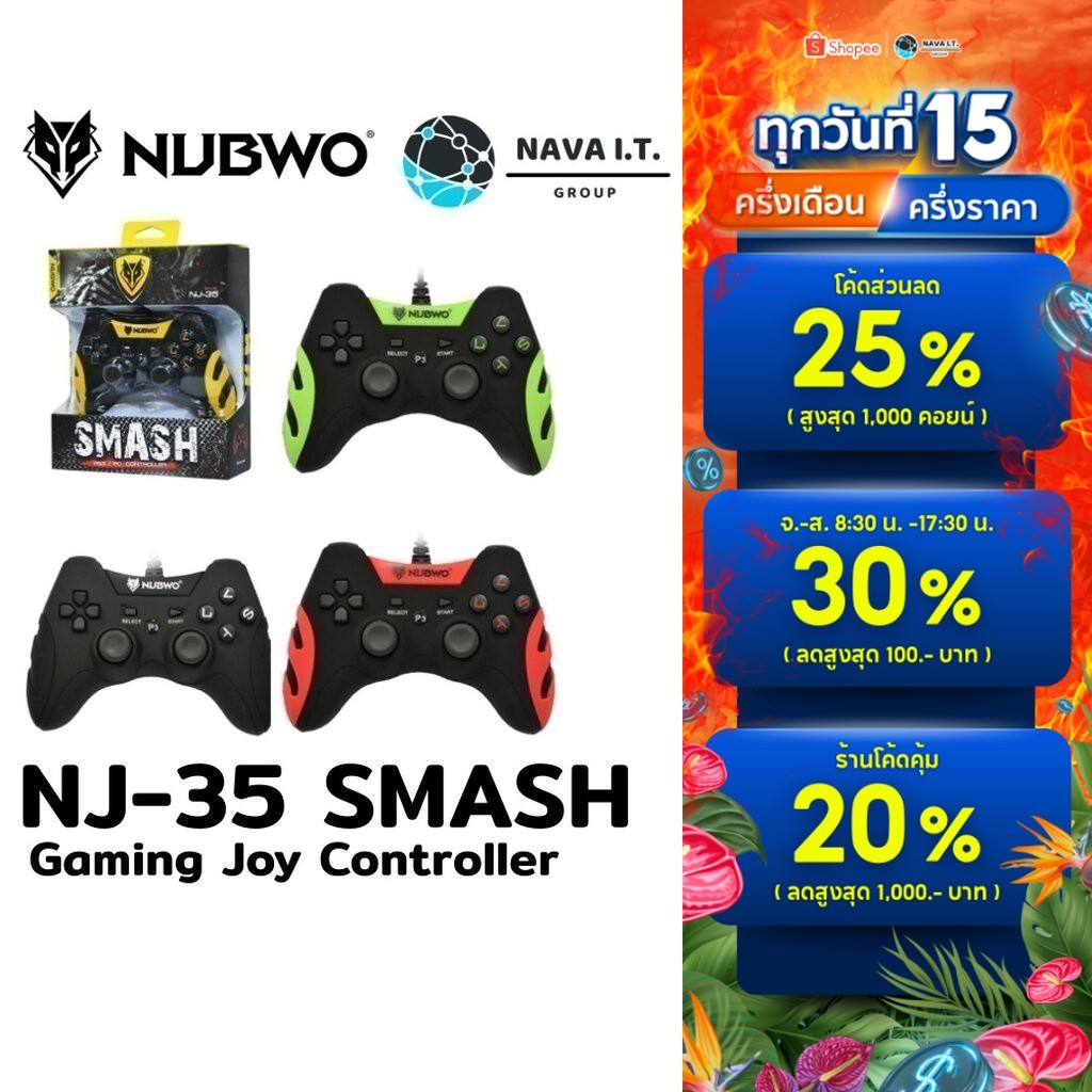 🛵มีส่งด่วน💨 NUBWO NJ-35 SMASH GAMING JOY CONTROLLER สำหรับ PS3-PC WARRANTY1 YEAR