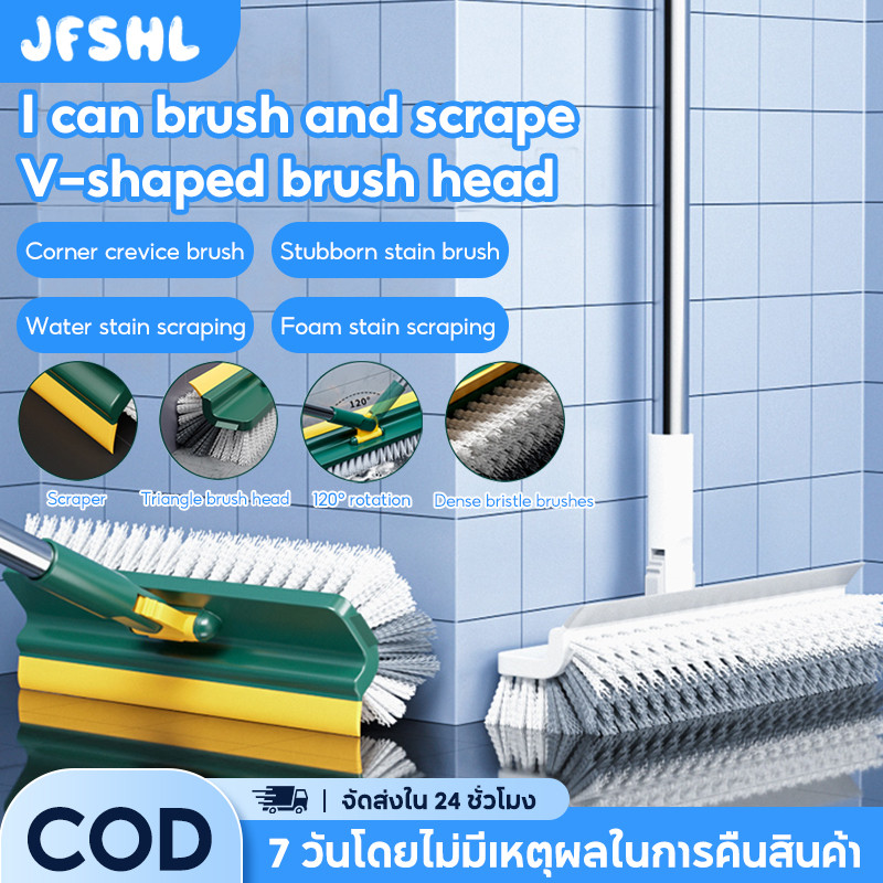 JFSHL แปรงขัดพื้น 4ใน1/3ใน1 แปรงขัดพื้น ห้องน้ํา อัพเกรดใหม่ ที่ขัดห้องน้ํา ด้ามยาว ไม้กวาดน้ํา หมุนได้ 180 องศา ขัดได้ทุกมุม