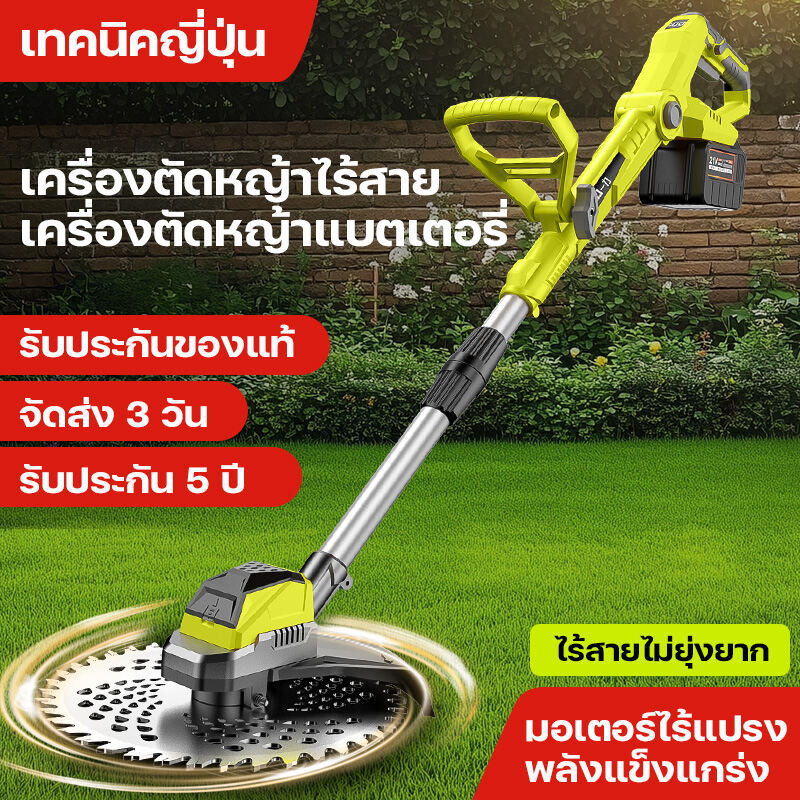 เครื่องตัดหญ้าไฟฟ้า เครื่องตัดหญ้าไร้สาย เครื่องตัดหญ้ แข็งแรงทนทาน การแสดงแบตเตอรี่ สามารถพับได้ การตัดหญ้าแบบมืออาชีพ