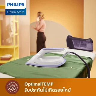 Philips PSG6024 เตารีดแรงดันไอน้่ำ 6.5 บาร์Optimal TEMP การันตีไม่มีผ้าไหม้ พลังไอน้ำทรงพลัง รีดเรียบเร็ว รับประกัน 2 ปี
