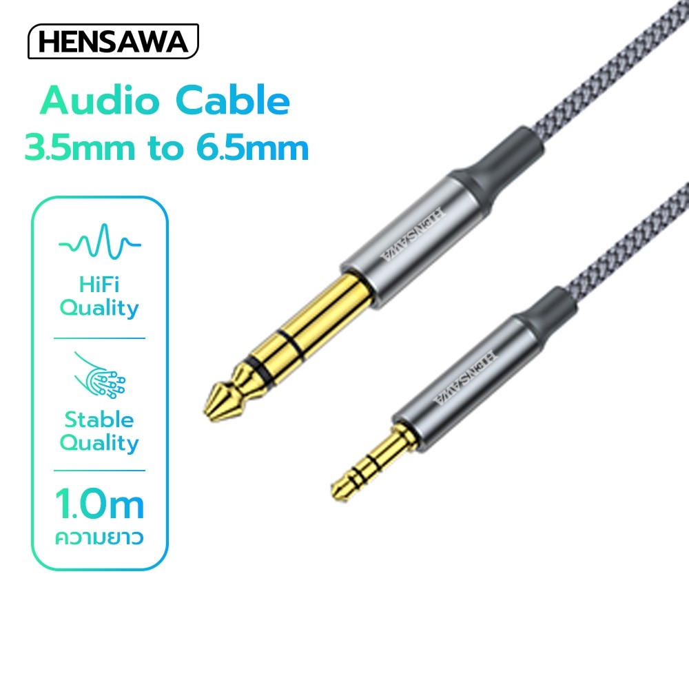 HENSAWA รุ่น AD109 แจ๊คต่อสัญญาณ AUX 3.5mm to 6.35mm Aux Adapter Cable สายยาว 1 เมตร