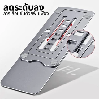 ขาตั้งโทรศัพท์ แท่นวาง แท็บเล็ต tablet stand อลูมิเนียมแท่นวางโทรศัพท์มือถือ ที่วางแท็บเล็ต แข็งแรง ทนทาน