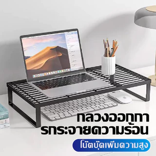 ที่วางแล็ปท็อป Heat Sink Rack ที่เก็บของชั้นวางของโต๊ะโลหะสีดำ / ขาวสะดวกเพิ่มความสูง