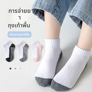 [5 คู่] ถุงเท้ากันลื่นสําหรับเด็กสไตล์บางสีทึบตาข่ายระบายอาก…