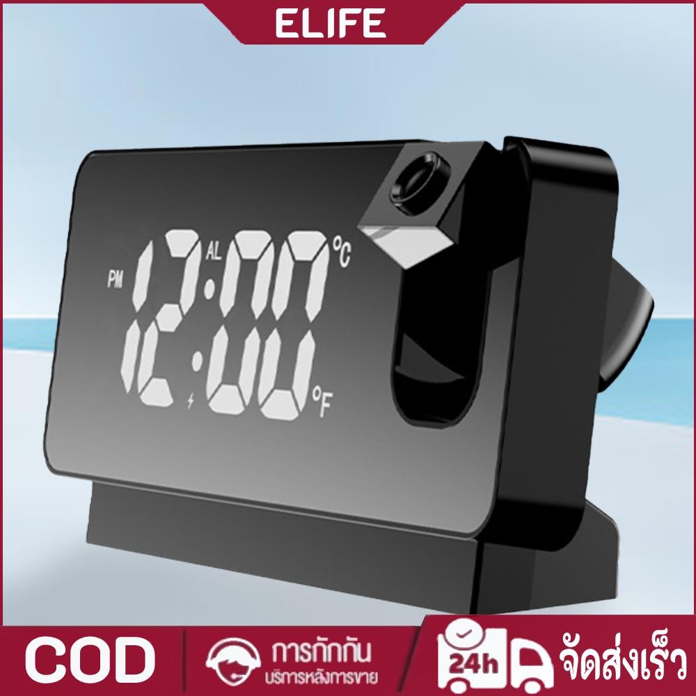 นาฬิกาปลุกดิจิตอล 180 โปรเจคเตอร์บนเพดานนาฬิกาตั้งโต๊ะสําหรับห้องนอนสํานักงาน