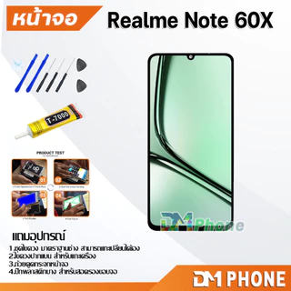 หน้าจอ Lcd oppo Realme Note 60X/Realme Note60X จอ+ทัช LCD จอพร้อมทัชสกรีน ออปโป้ จอoppo เรียวมีNote60X