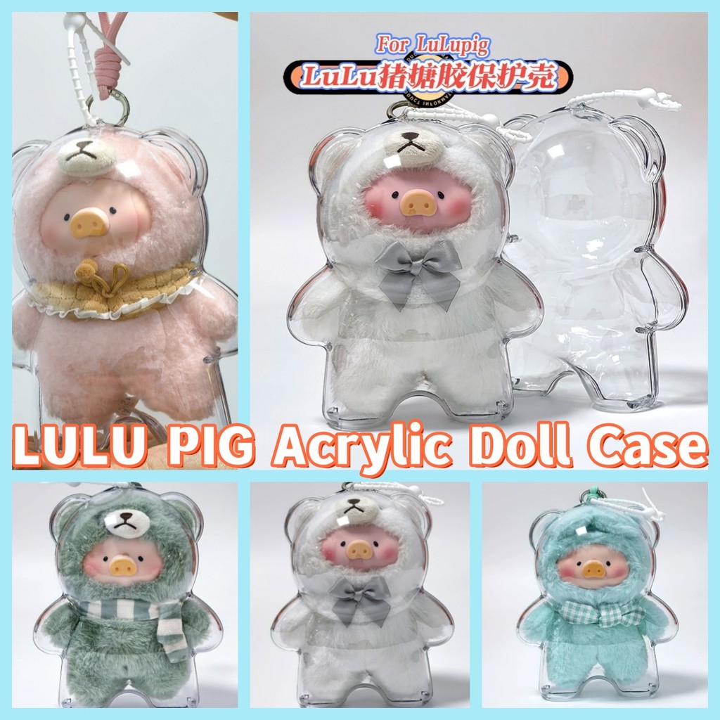 5PCS lulu THE PIGGY อะคริลิคตุ๊กตา lulu หมูแบบพกพากันน้ํากันฝุ่น HD Clear ป้องกันกล่องเก็บไวนิลรูปจี้กระเป๋าไม่มีตุ๊กตา