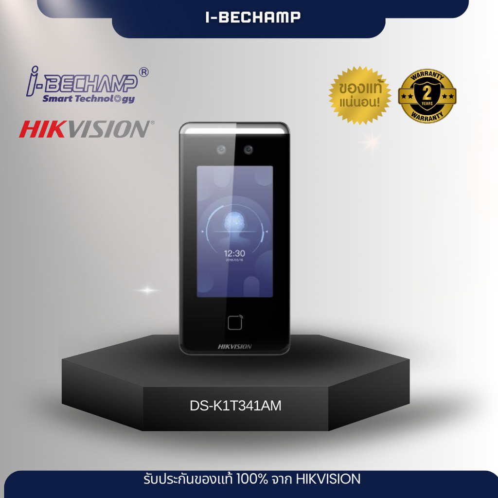 Hikvision เครื่องสแกนใบหน้า รุ่น DS-K1T341AM Value Series Face Access Terminal