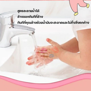 ชุดเครื่องสำอางเด็กสำหรับเล่น เกมเล่นบทบาท สูตรอ่อนโยนล้างออกง่าย ให้น้องๆสนุกสนานกับการแต่งหน้า